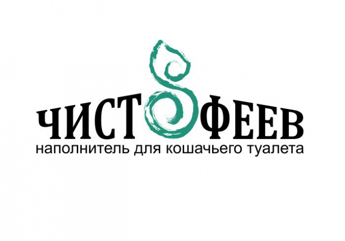 КОНКУРСНАЯ РАБОТА