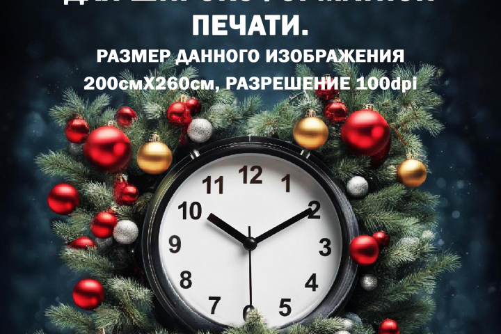 новогодний фон