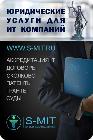 концепт-проект для юр фирмы