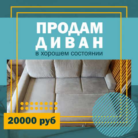 дизайн карточки в соц сетях