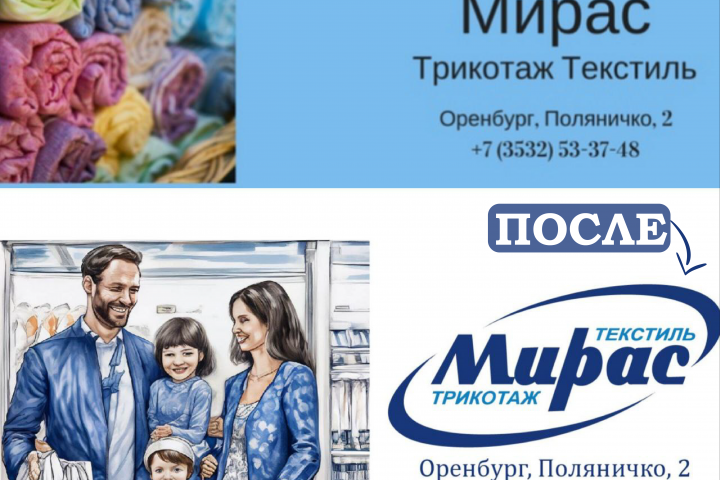 Обложка для ВК