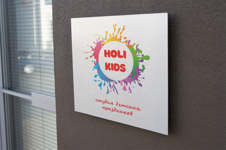 Логотип для студии детских праздников