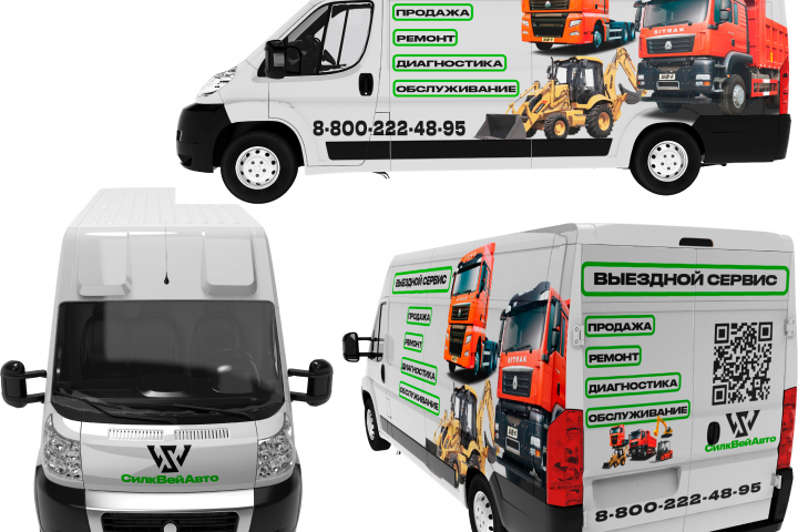 Брендирование автомобиля