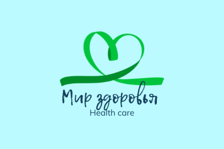 Мир здоровья