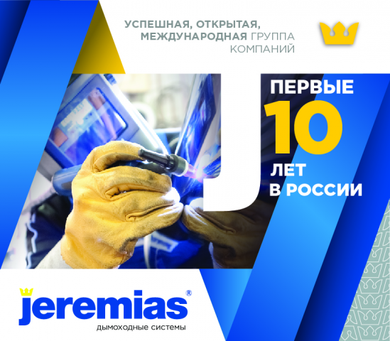 Титул-слайд отчетной презентации компании (пример)