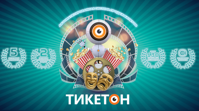 Слайд-эскиз для АСПБ