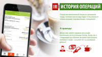 Слайд из IT презентации