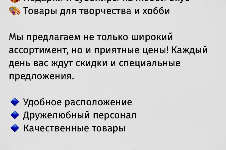 Текст