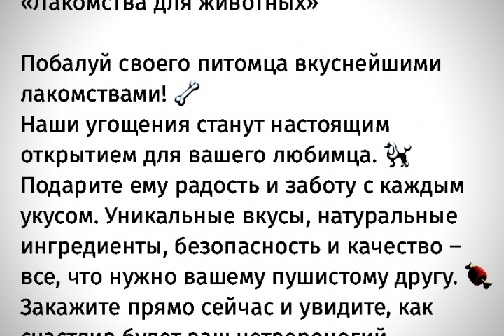 Текст