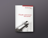 ВнешЭкономАудит - Каталог фирмы