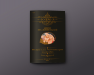 Bogemia интернет магазин ювелирной продукции