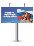 Соц.реклама здорового образа жизни