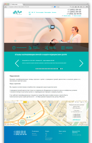 Медицинский центр