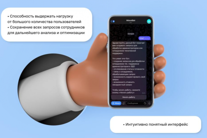 МTREST BOT