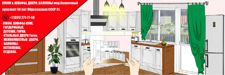 обложка на группу в вк для мебельной компании