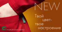 Работа 1723258