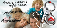 Работа 1723235