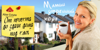 Работа 1723232