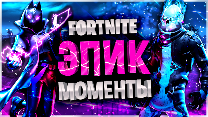 Создание превью для видео на YouTube