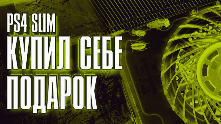 Создание превью для видео на YouTube