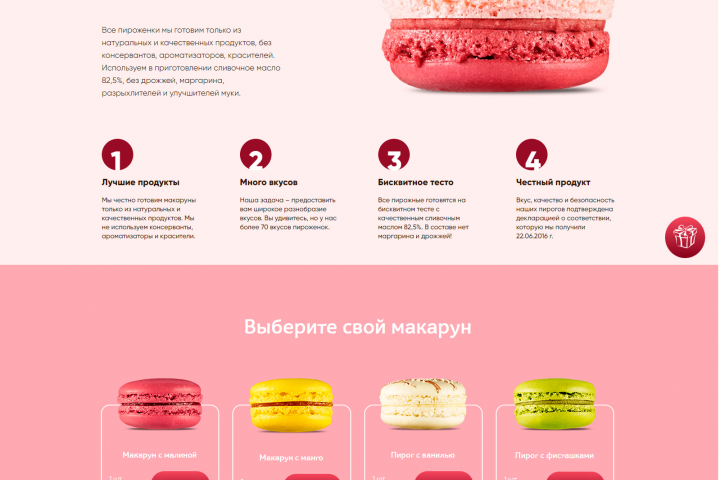 Macaroons