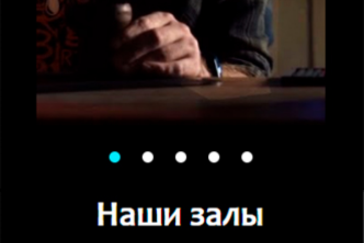 Кальянный бар/ адаптив