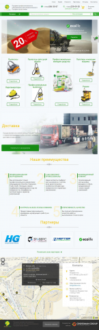 Интернет магазин