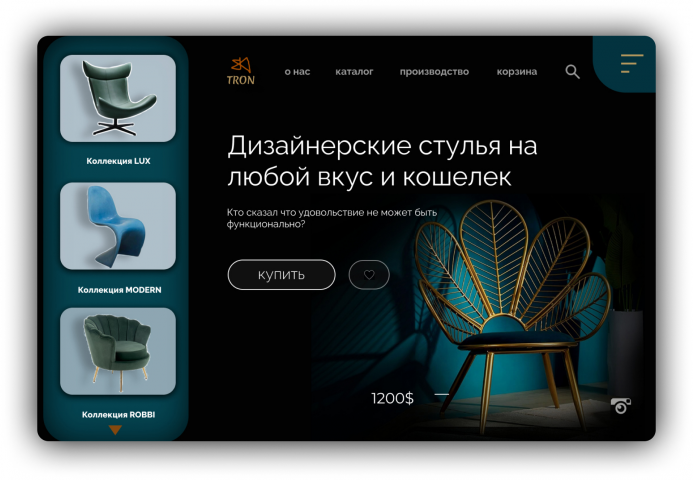 Дизайн магазина