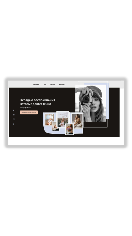 сайт для фотографа