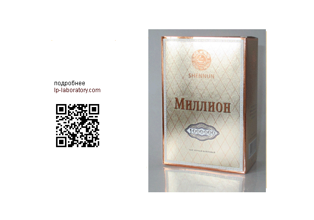 чай «Миллион»