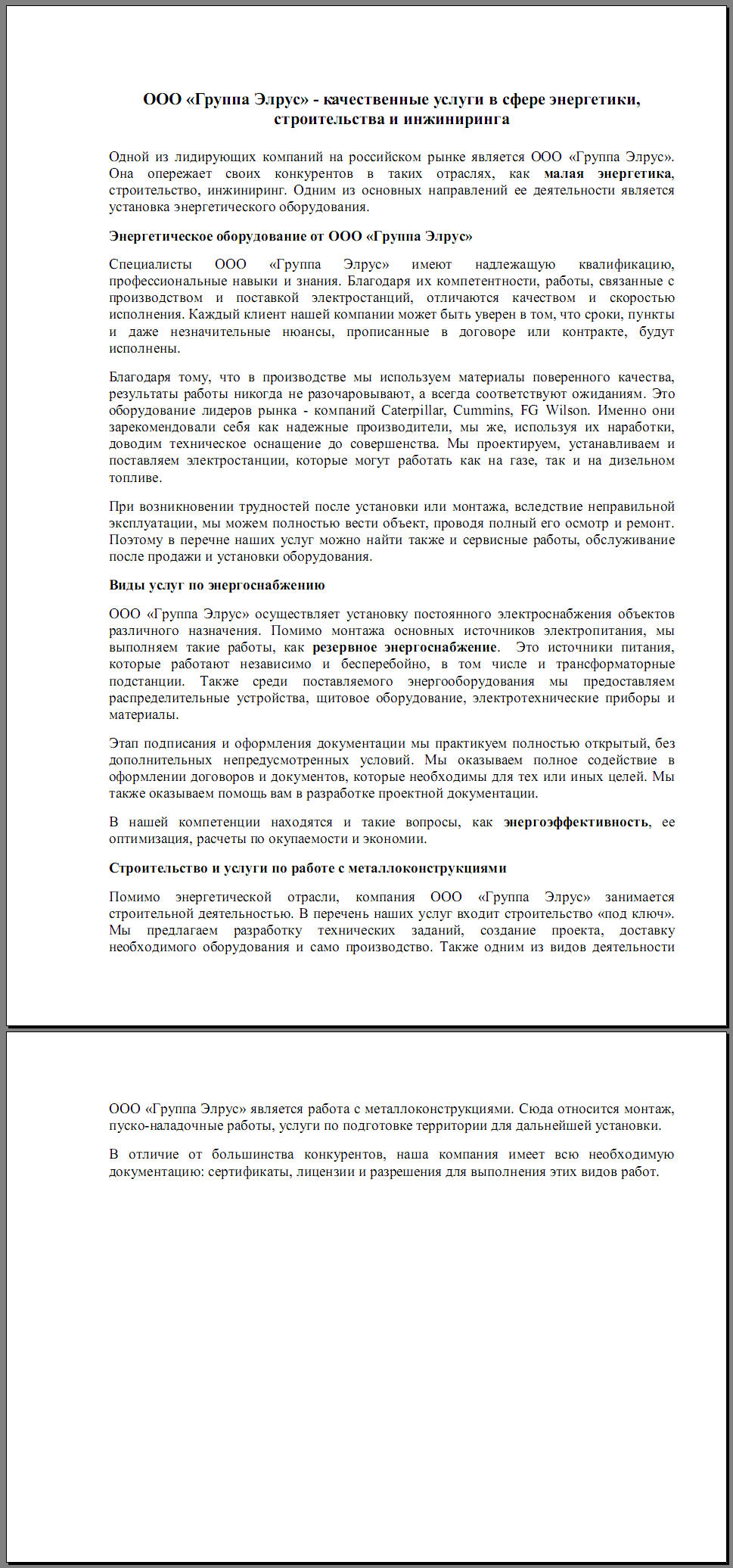 на главную.jpg