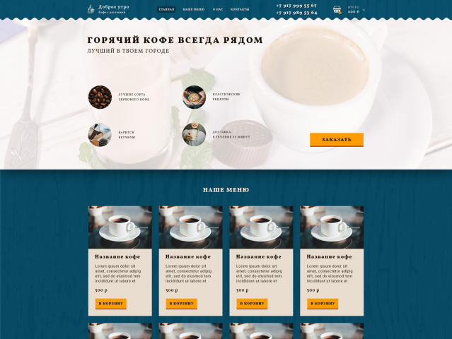 Работа 3334811