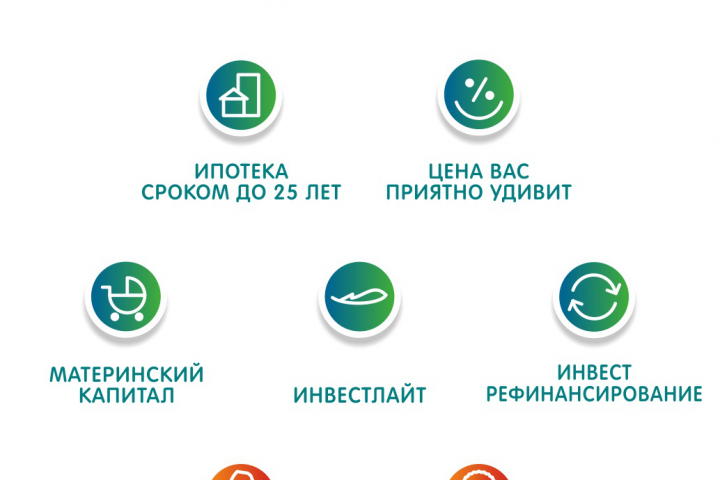 Иконки