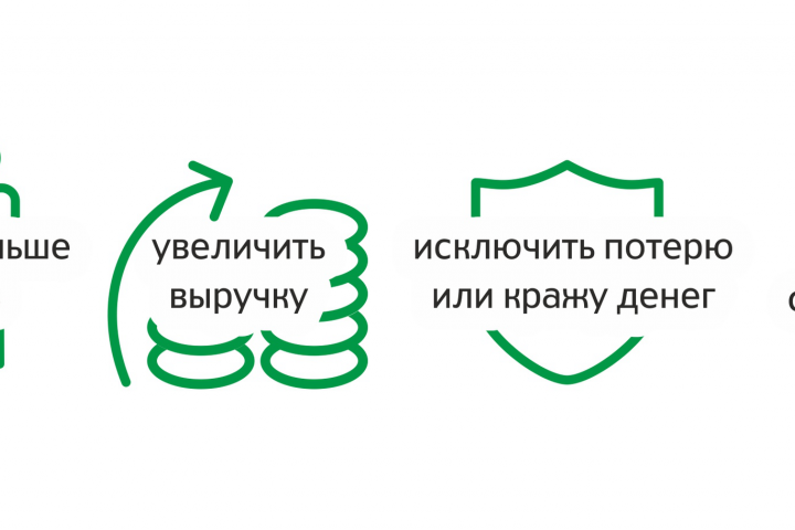 Иконки