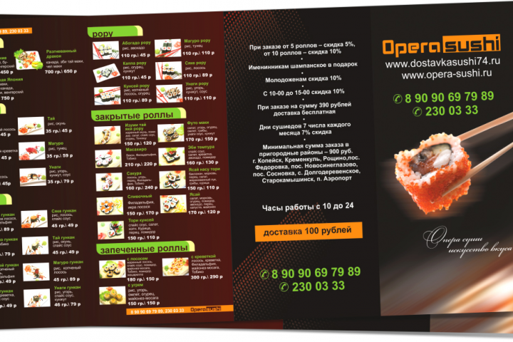 Opera Sushi