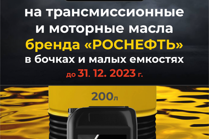 НГ-Сервис
