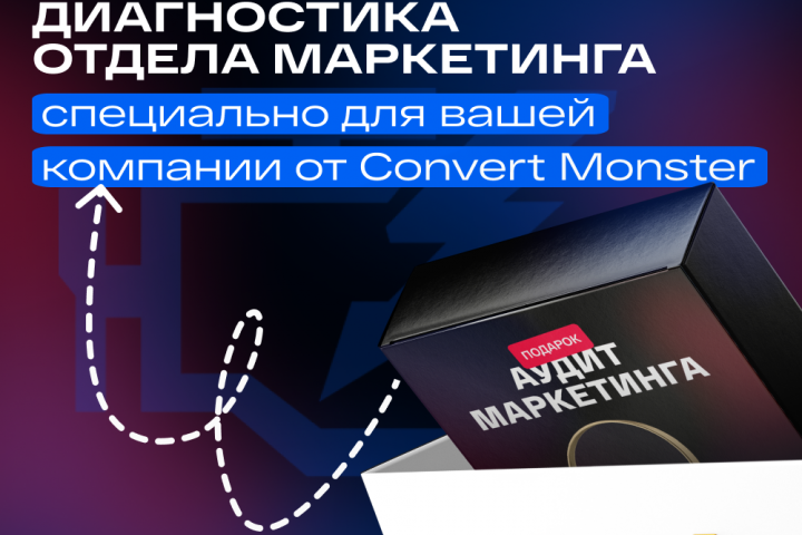 Баннер для рекламы