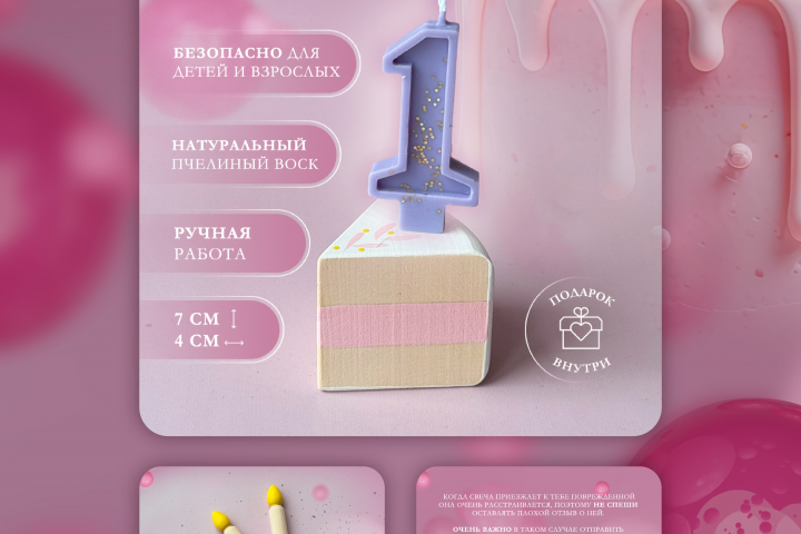 Карточки для маркетплейса