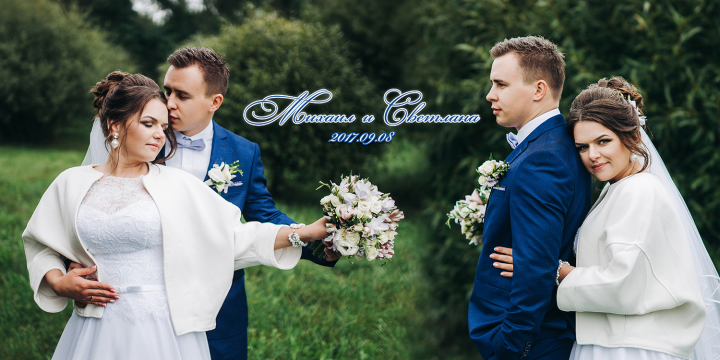 Дизайн свадебного фотоальбома (главная страница)
