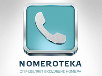 Nomeroteka
