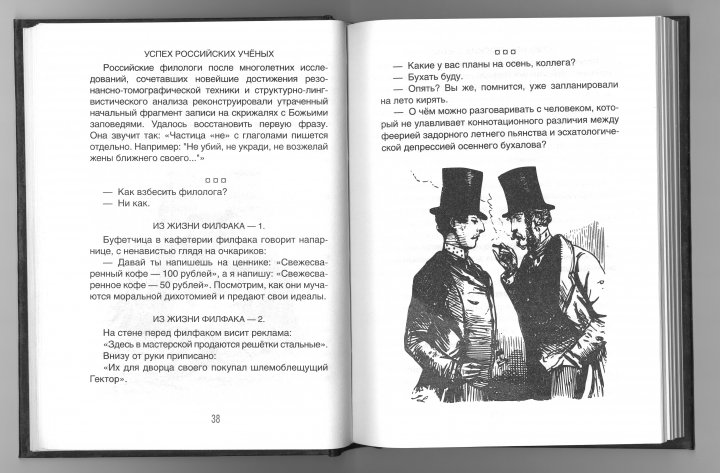 верстка книг