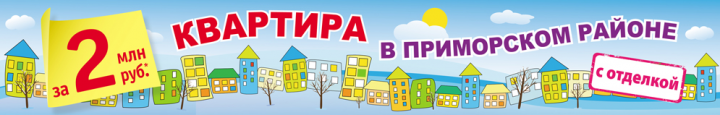 Работа 4016377