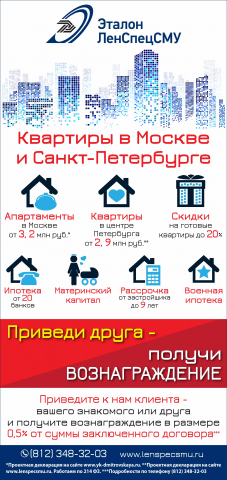 Работа 4016356