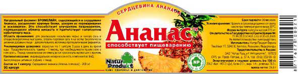 Работа 4133021