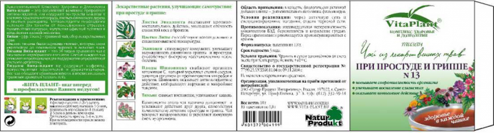 Работа 4133018