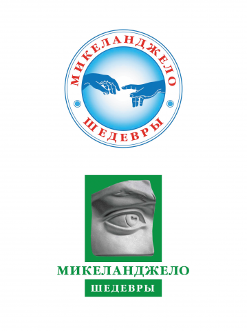 Работа 4055547