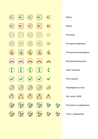 Работа 4055541