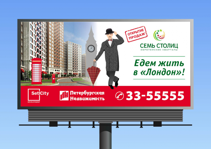 Работа 4055530