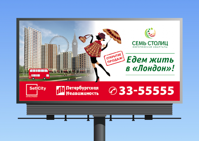 Работа 4055529