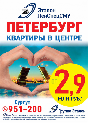 Работа 4055538